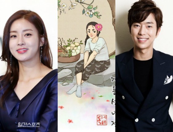 Yoon Hyun Min في محادثات لبطولة الدراما المأخوذة من الويبتون Tale of Gyeryong’s Fairy