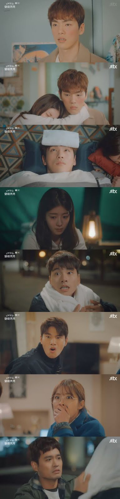 [تعليقات مستخدمي الإنترنت]Eulachacha Waikiki (5و6)