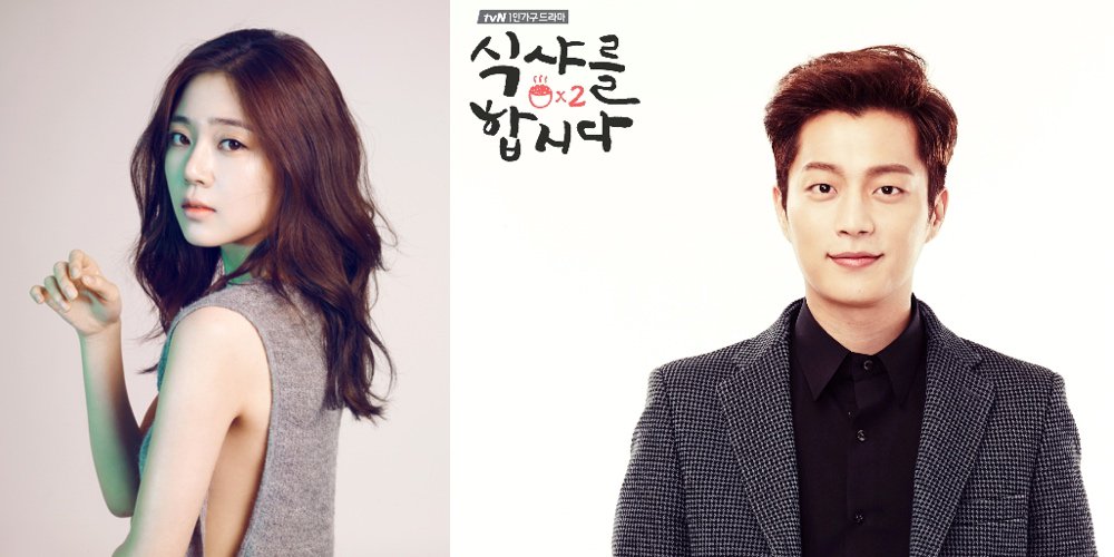 Baek Jin-Hee و Yoon Doo-Joon في محادثات لبطولة الموسم 3 لدراما Let’s Eat