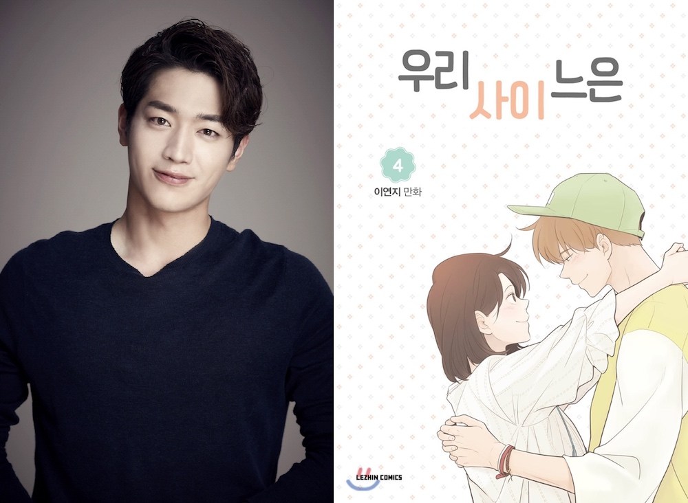 Seo Kang-Joon يؤكد بطولته للدراما المأخوذة من الويبتون “Something About Us”