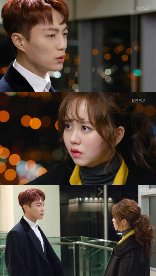 [رأي مستخدمي النت] Radio Romance (حلقة 3 و 4)