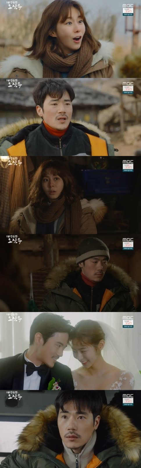 [الاراء] My Husband Oh Jak Doo + Good Witch البث الاول