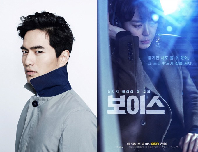 Lee Jin-Wook في محادثات لبطولة الموسم 2 لدراما Voice
