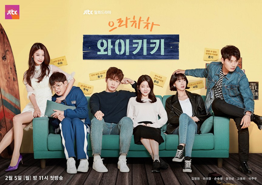 [رأي مستخدمي النت] تم تأكيد تمديد ٤ حلقات من دراما Waikiki