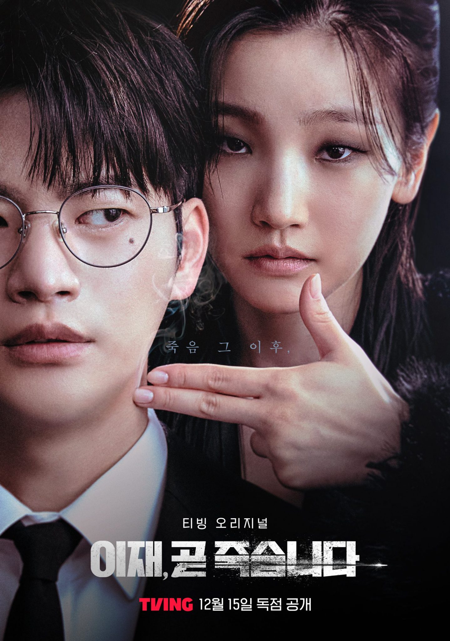 أفضل 14 مسلسل كوري جديد يُنصح بمتابعتها في عام 2024